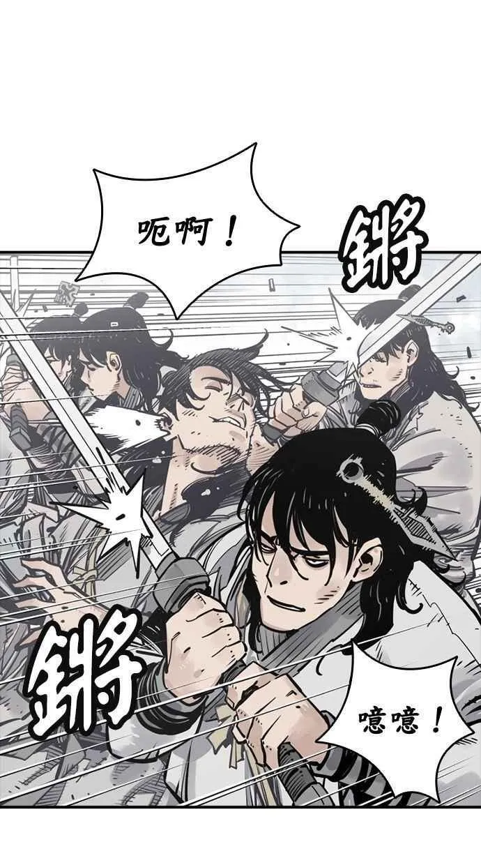 第109话 第39页
