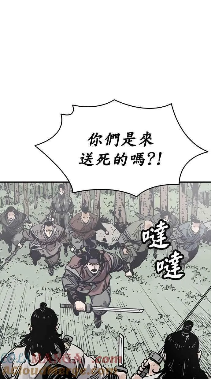 第109话 第40页