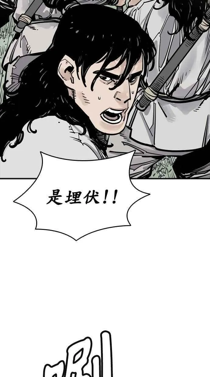 第109话 第41页
