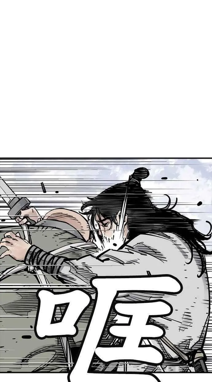 第109话 第44页