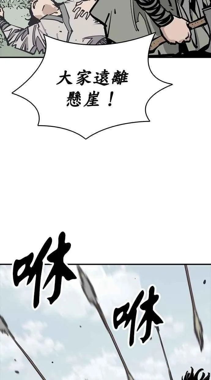 第109话 第62页