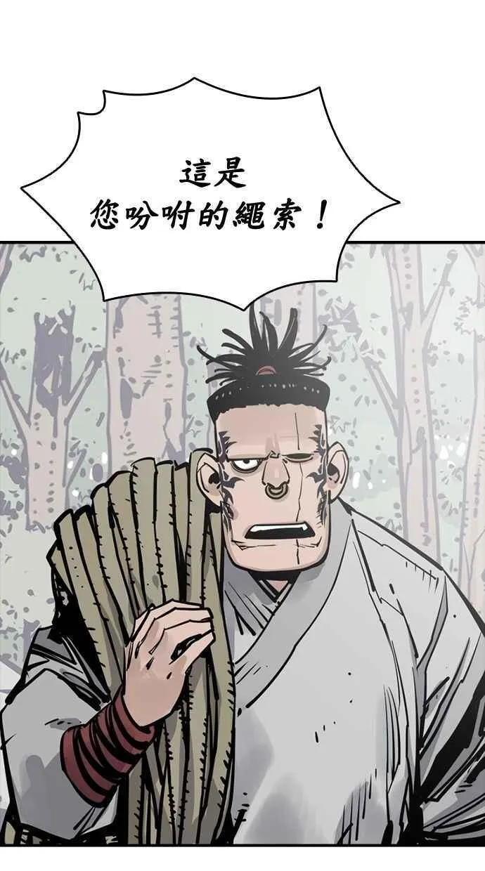 第109话 第65页