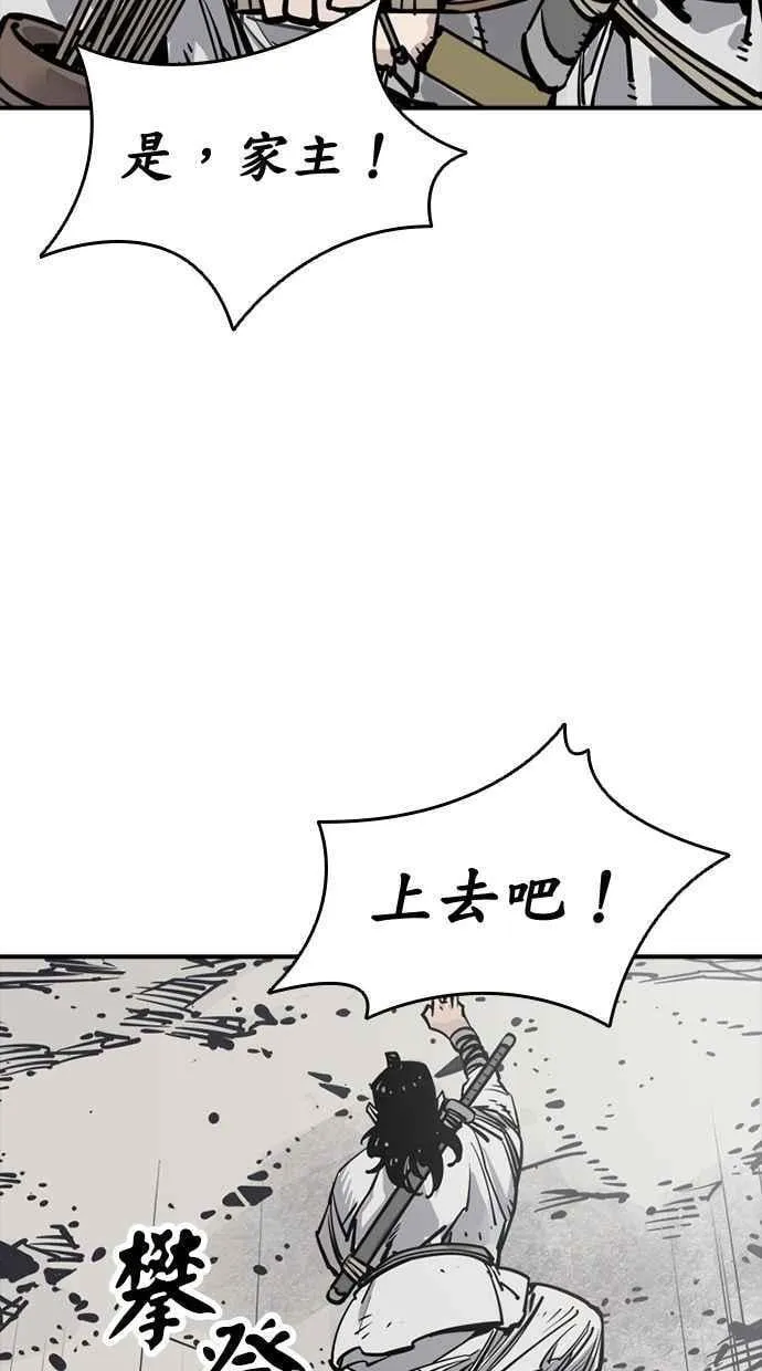 第109话 第69页