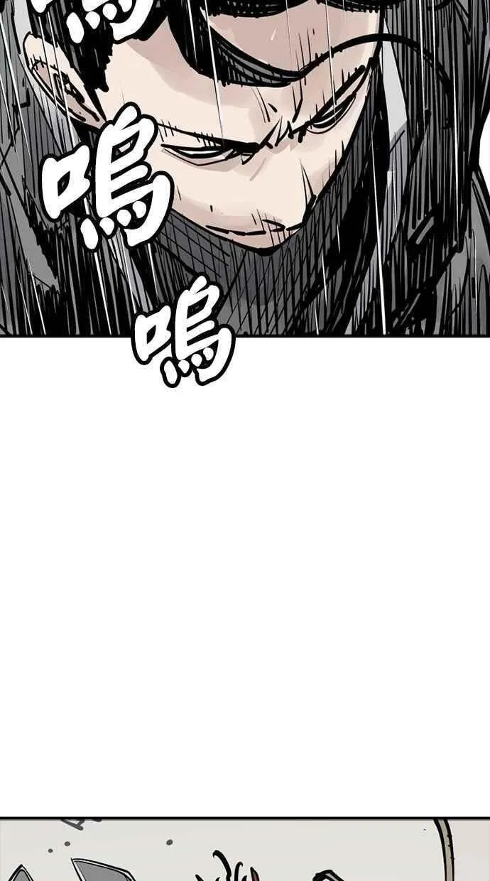 第109话 第75页
