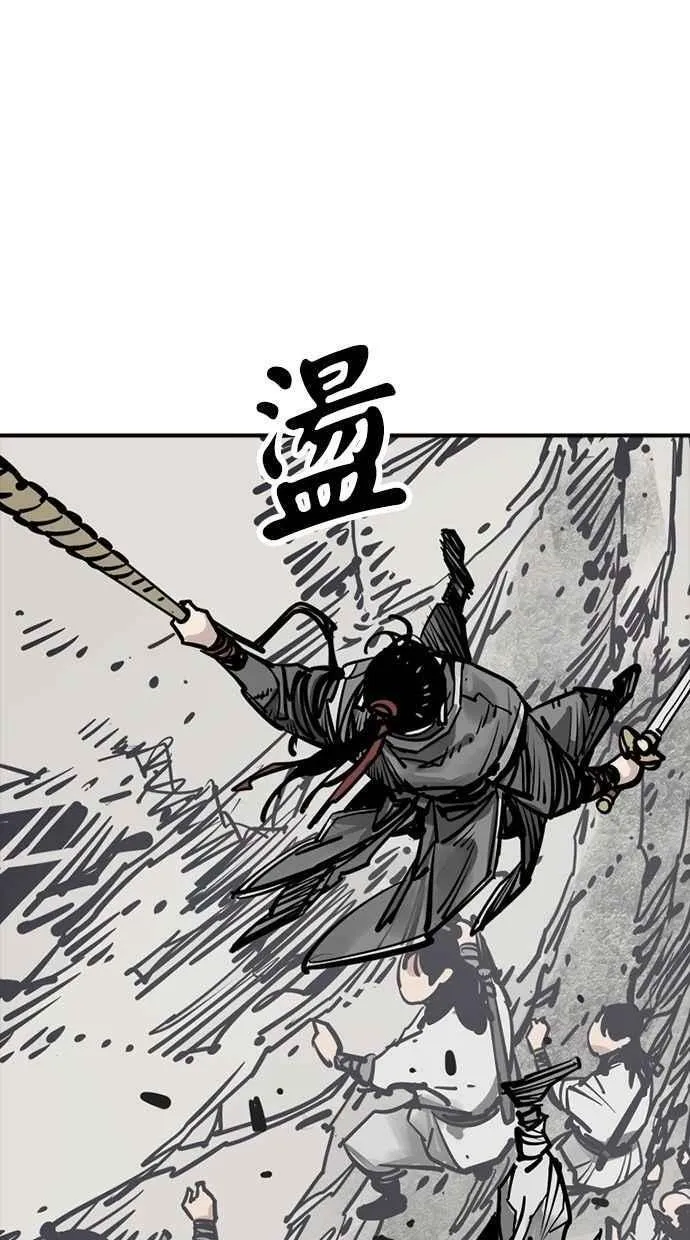 第109话 第77页
