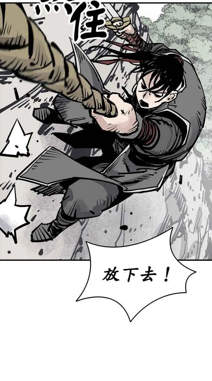 第109话 第80页