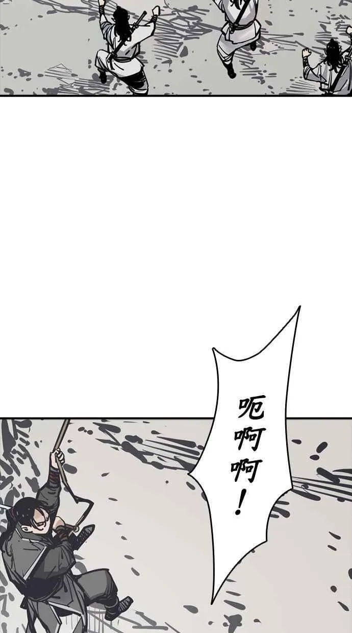第109话 第84页