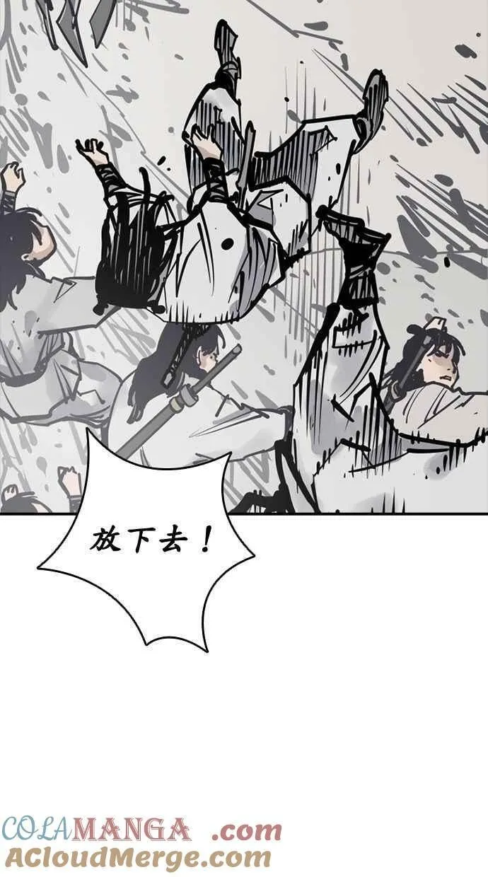 第109话 第85页