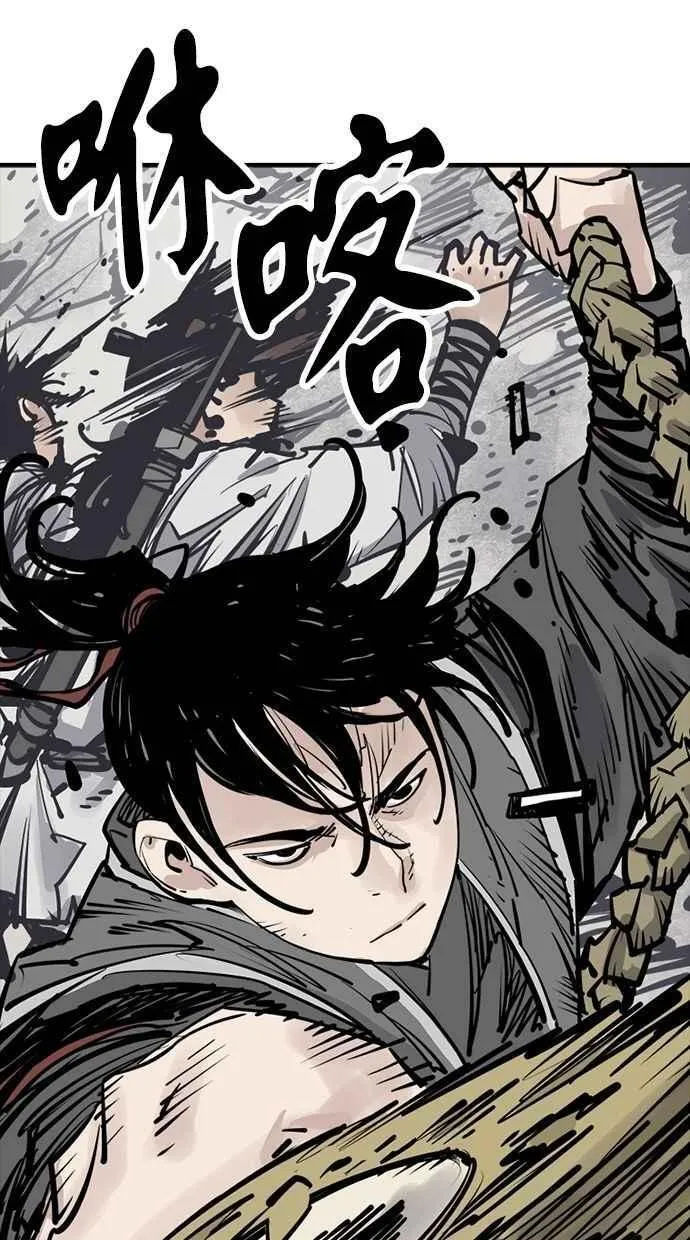 第109话 第86页