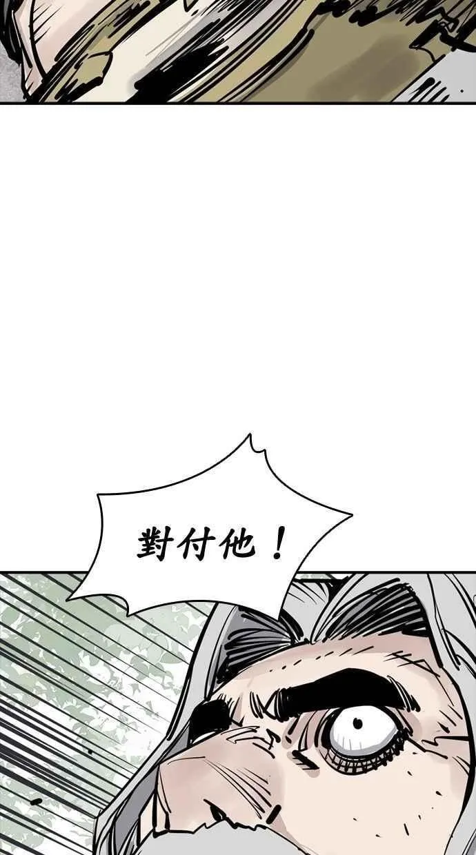 第109话 第87页
