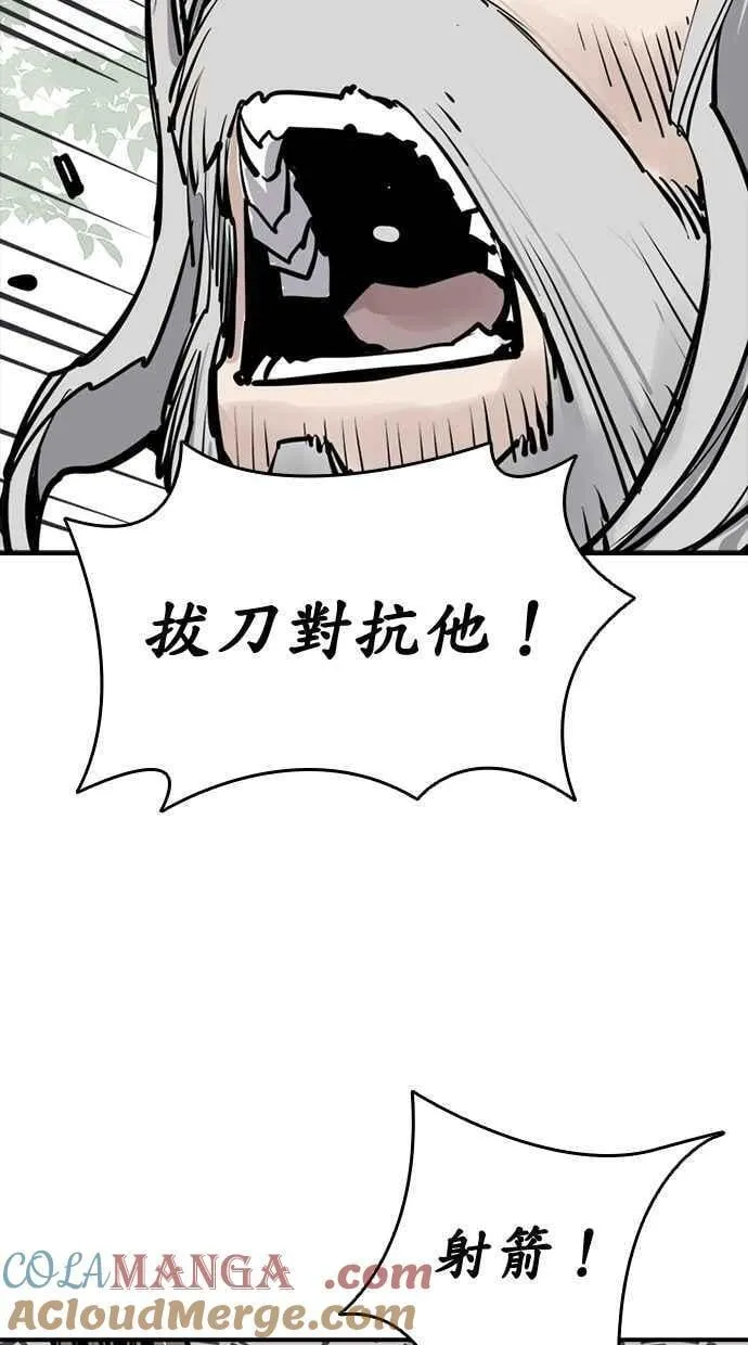 第109话 第88页