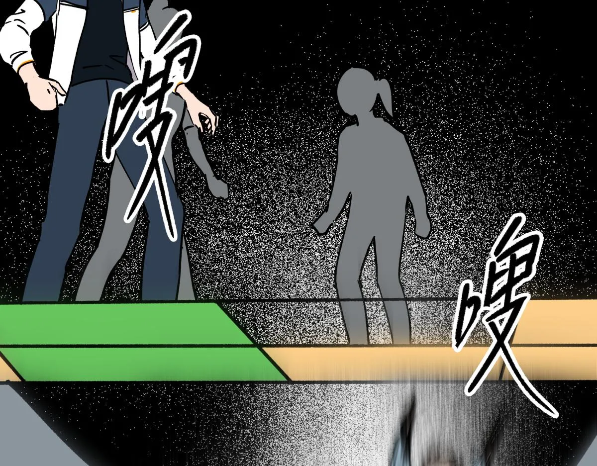 第十六话 黑玫瑰 第26页