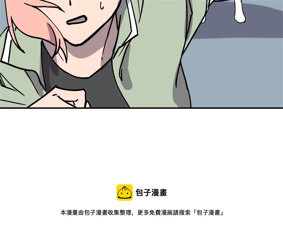 第九话 决战时刻 第50页