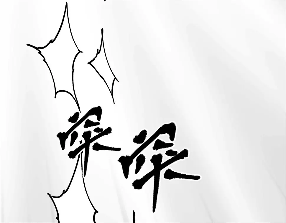 第九话 决战时刻 第81页