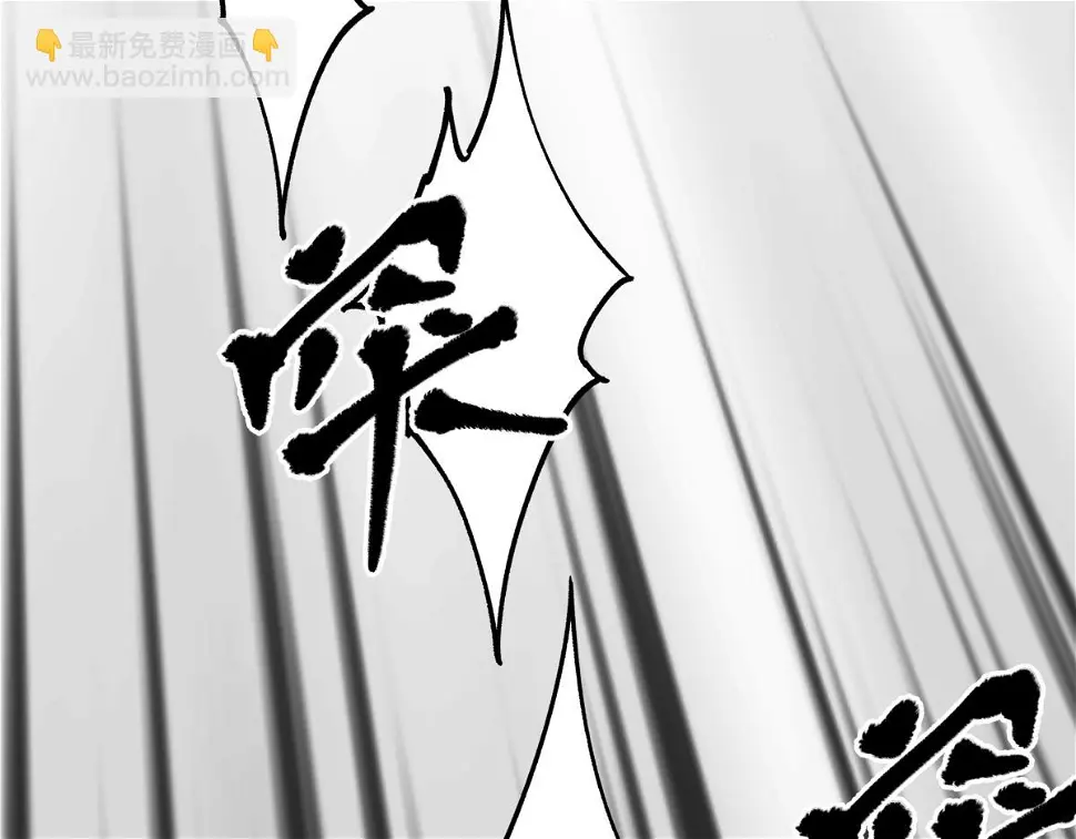 第九话 决战时刻 第82页