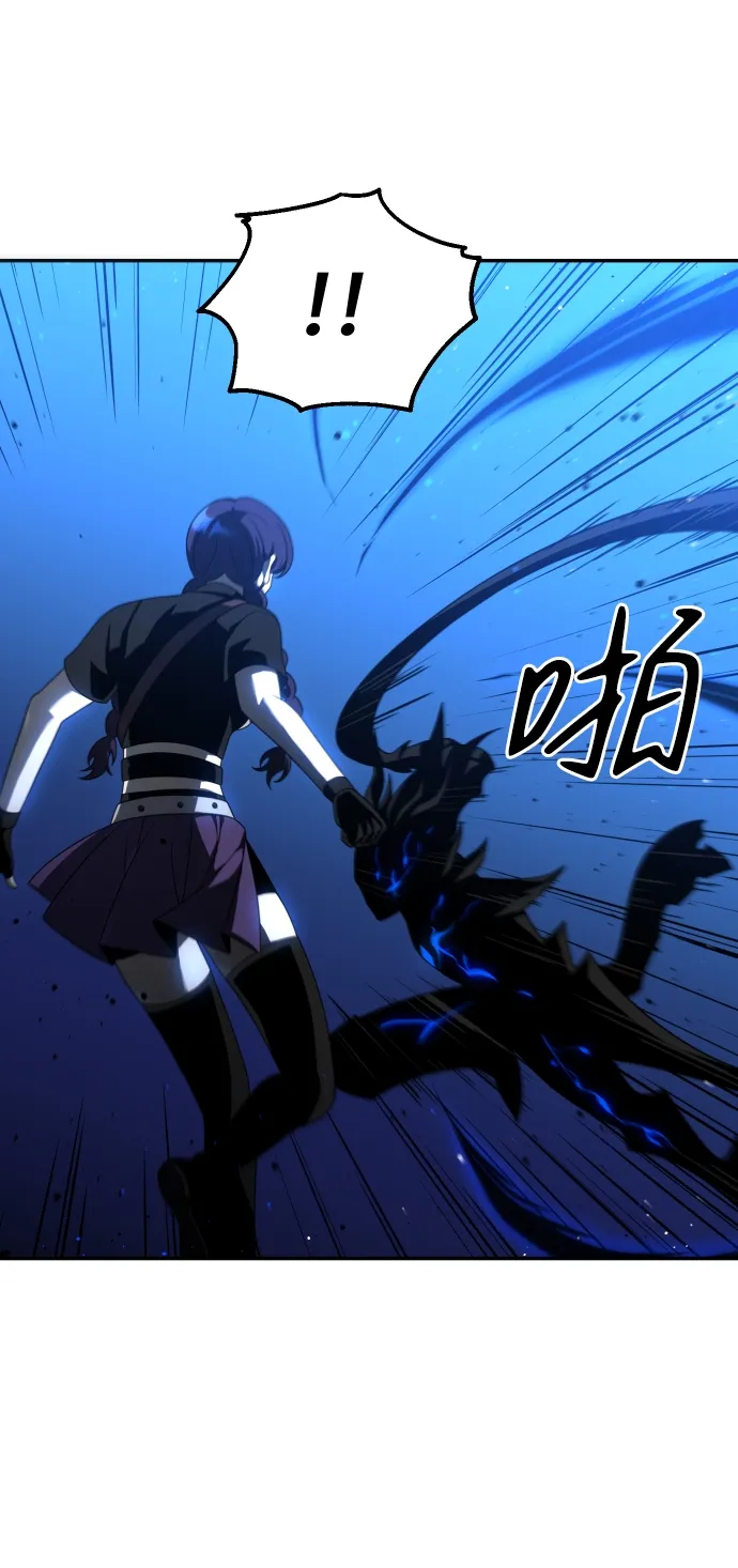 [第19话] 魔神巴波梅特（1） 第6页