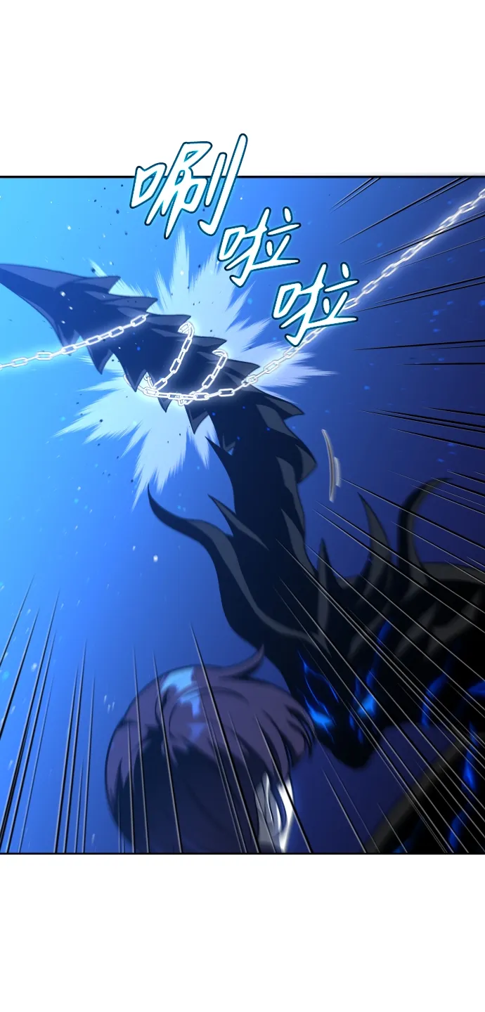 [第19话] 魔神巴波梅特（1） 第8页