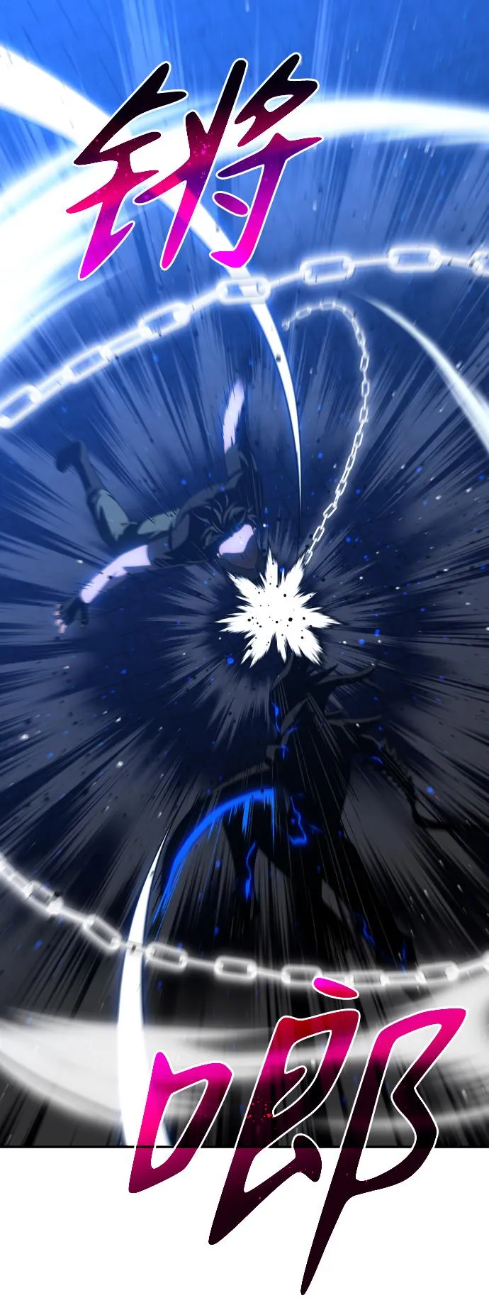 [第19话] 魔神巴波梅特（1） 第12页