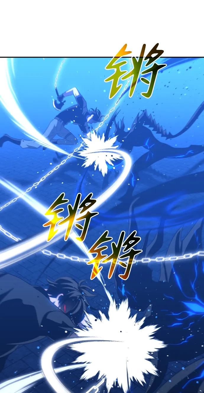 [第19话] 魔神巴波梅特（1） 第16页