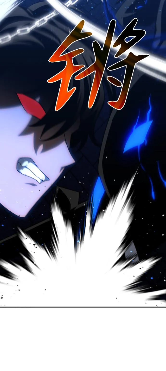 [第19话] 魔神巴波梅特（1） 第17页