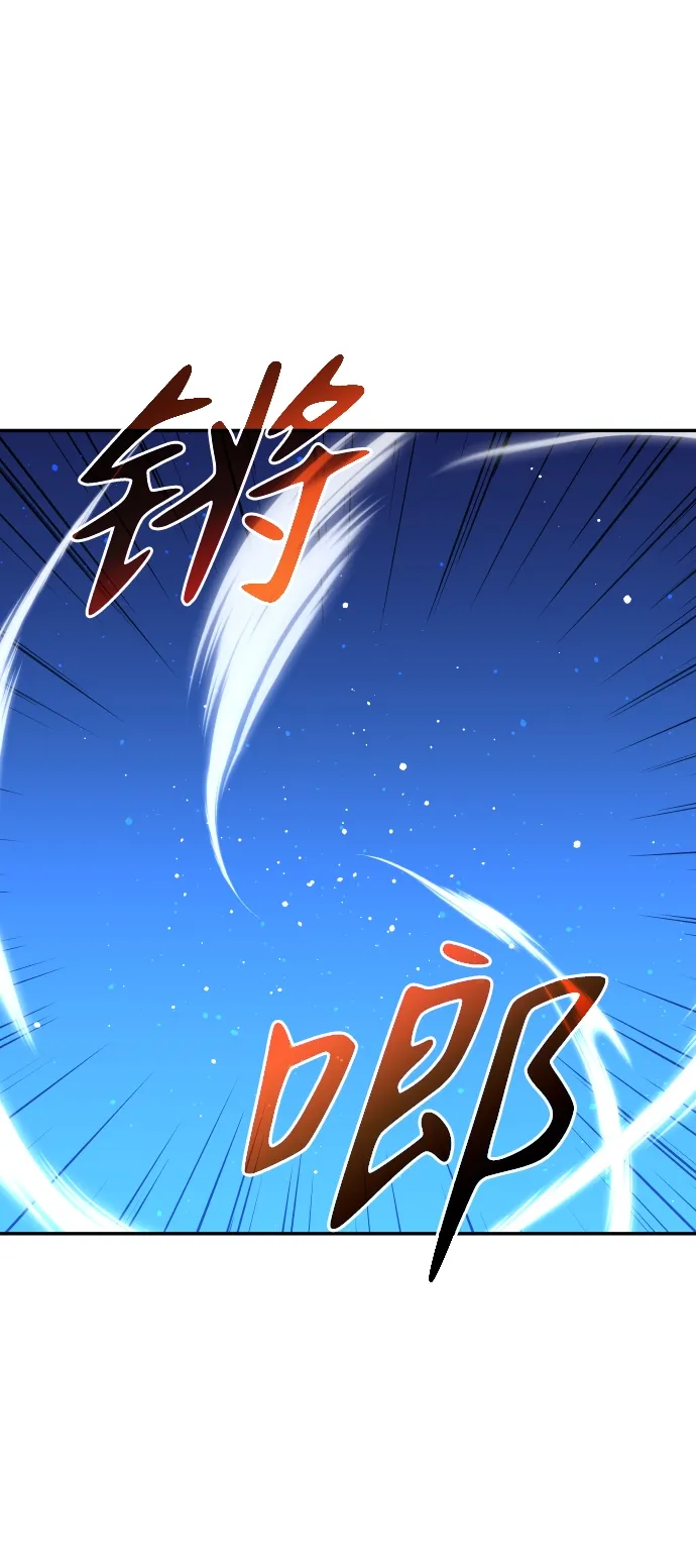 [第19话] 魔神巴波梅特（1） 第18页