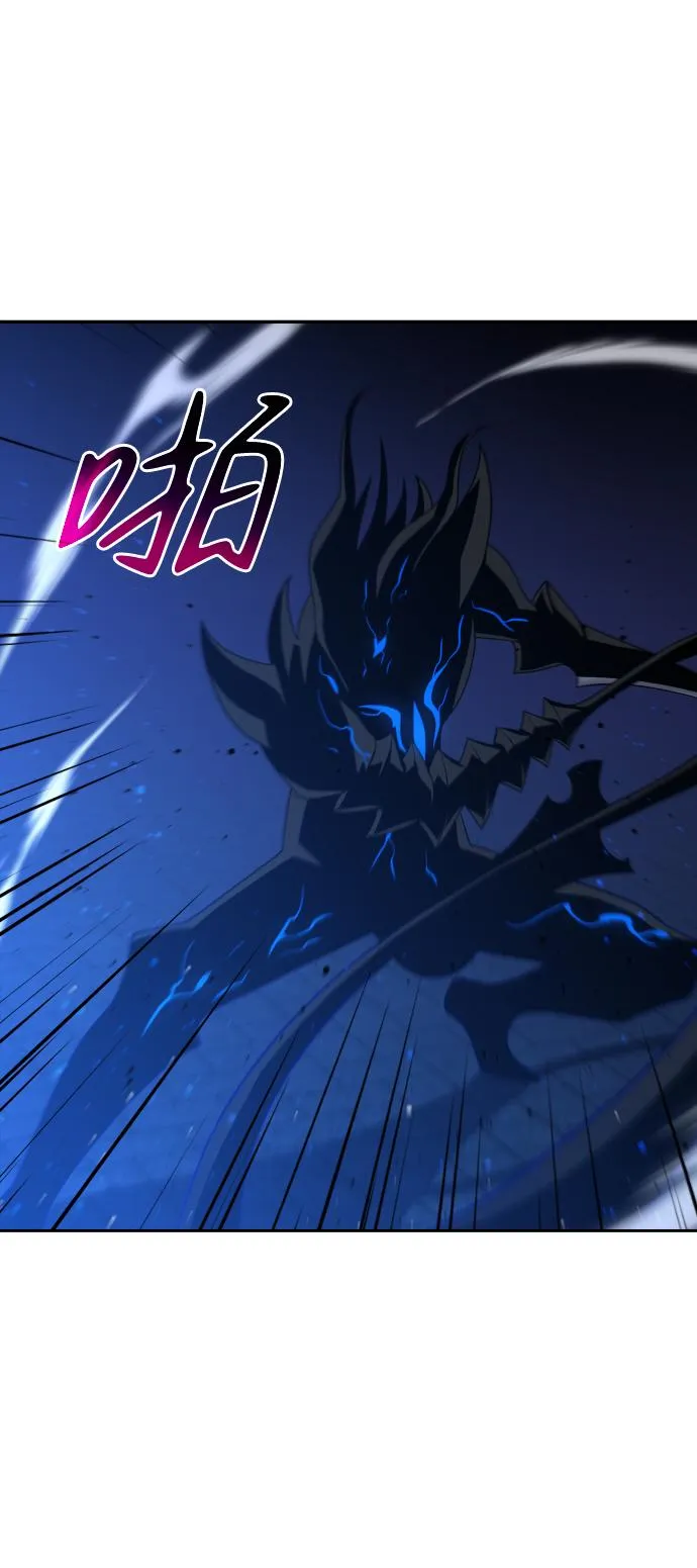 [第19话] 魔神巴波梅特（1） 第20页