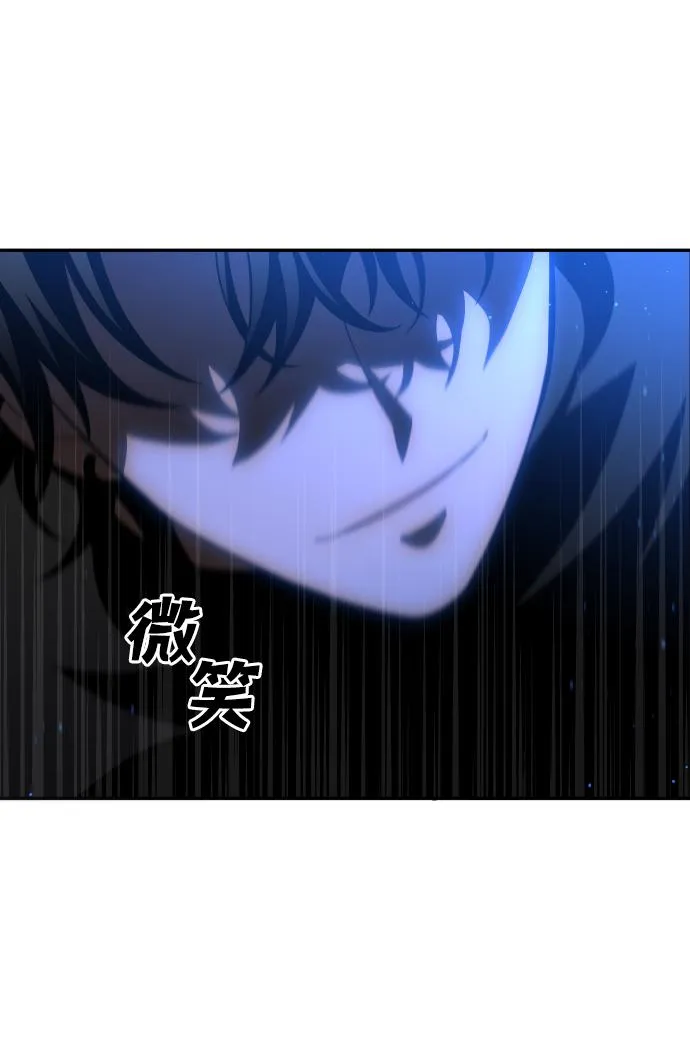 [第19话] 魔神巴波梅特（1） 第21页