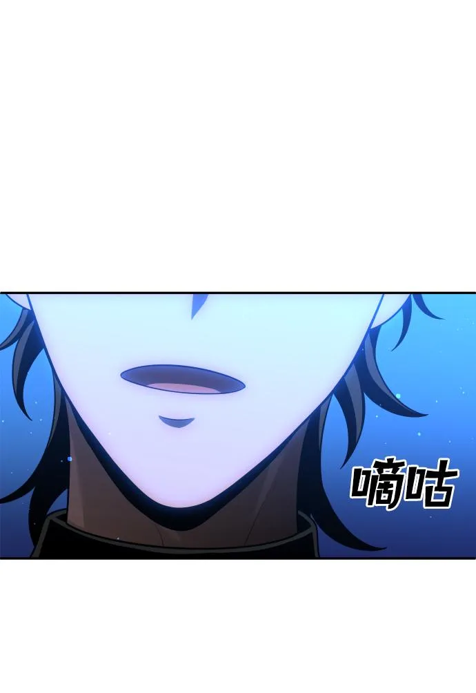 [第19话] 魔神巴波梅特（1） 第42页