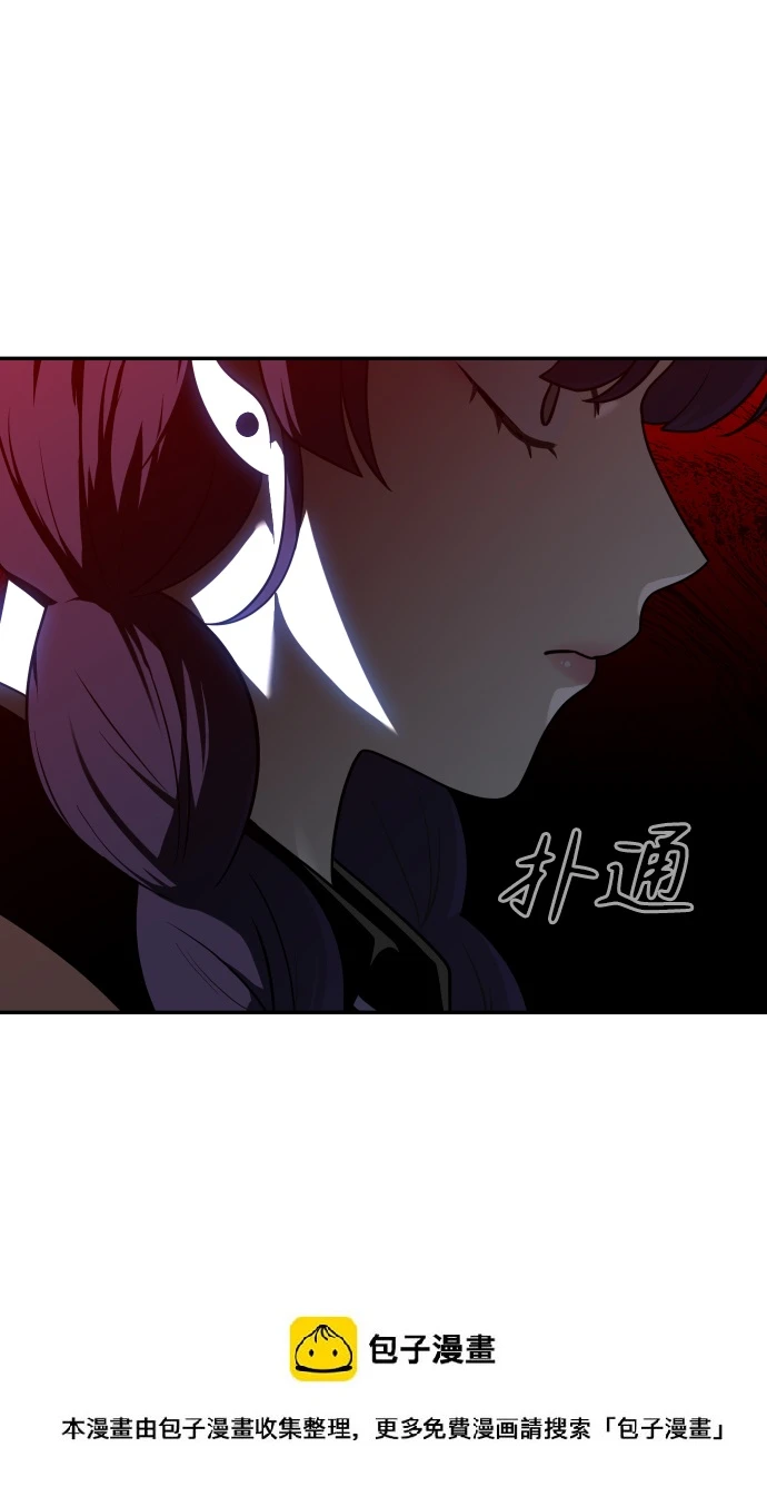 [第19话] 魔神巴波梅特（1） 第50页