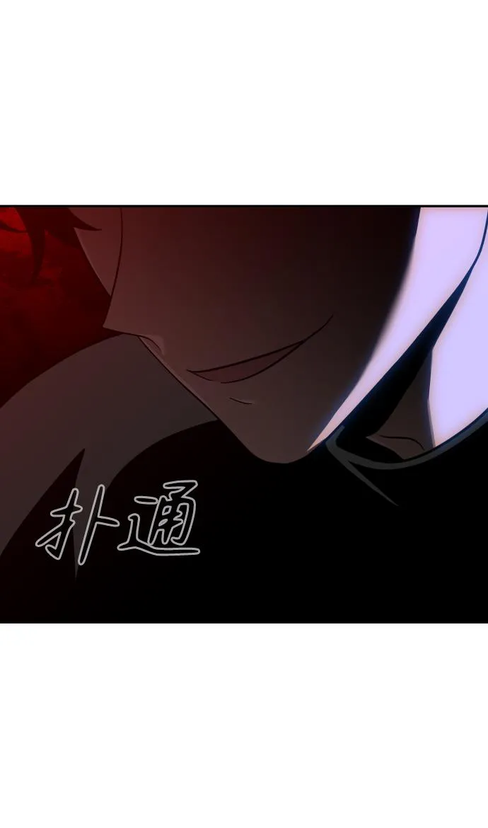 [第19话] 魔神巴波梅特（1） 第51页