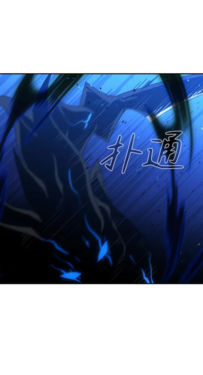 [第19话] 魔神巴波梅特（1） 第52页