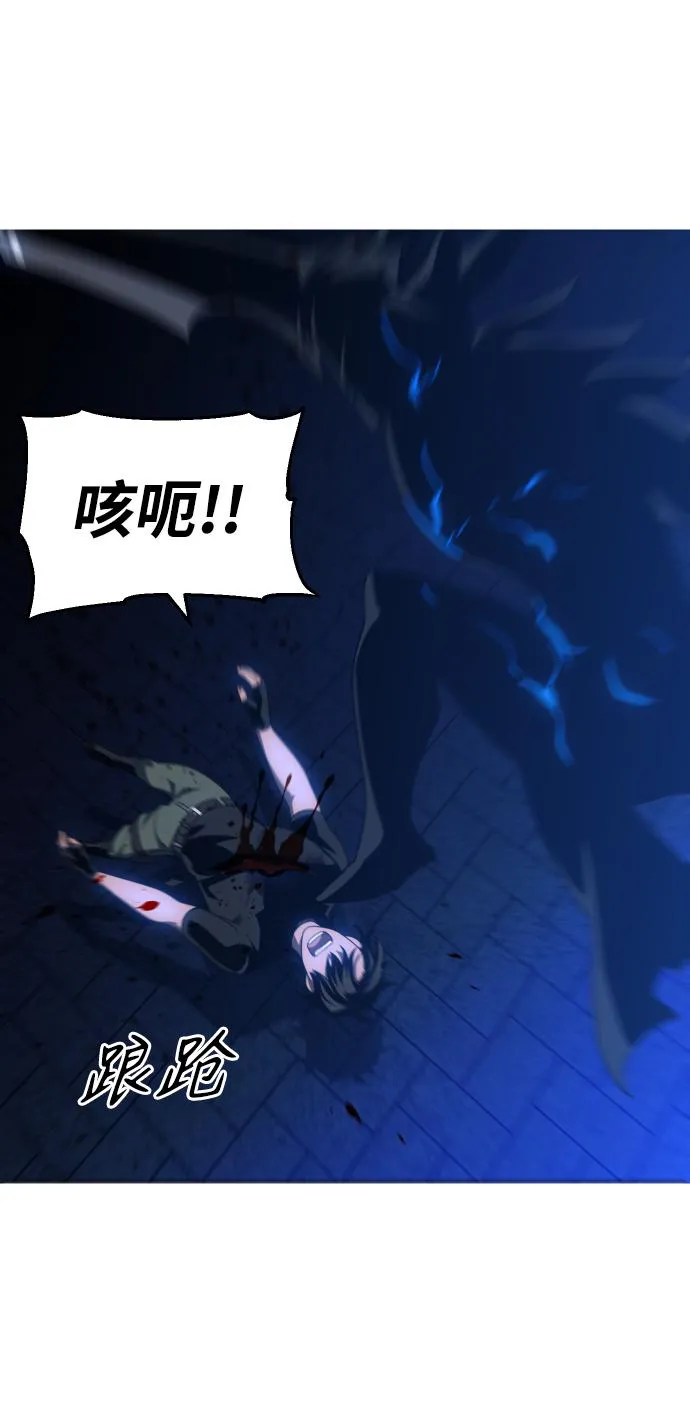 [第19话] 魔神巴波梅特（1） 第55页