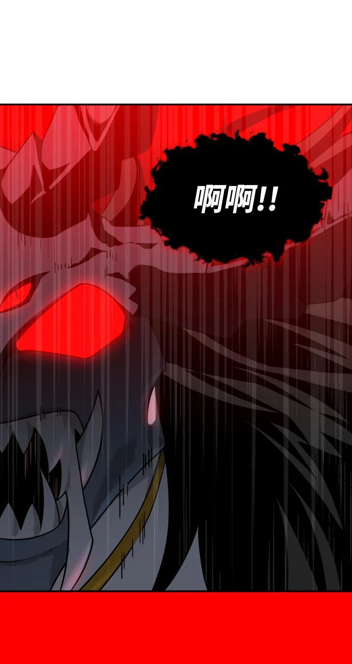 [第19话] 魔神巴波梅特（1） 第101页