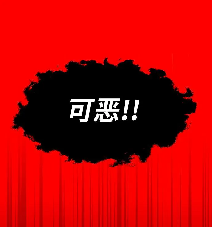 [第19话] 魔神巴波梅特（1） 第102页