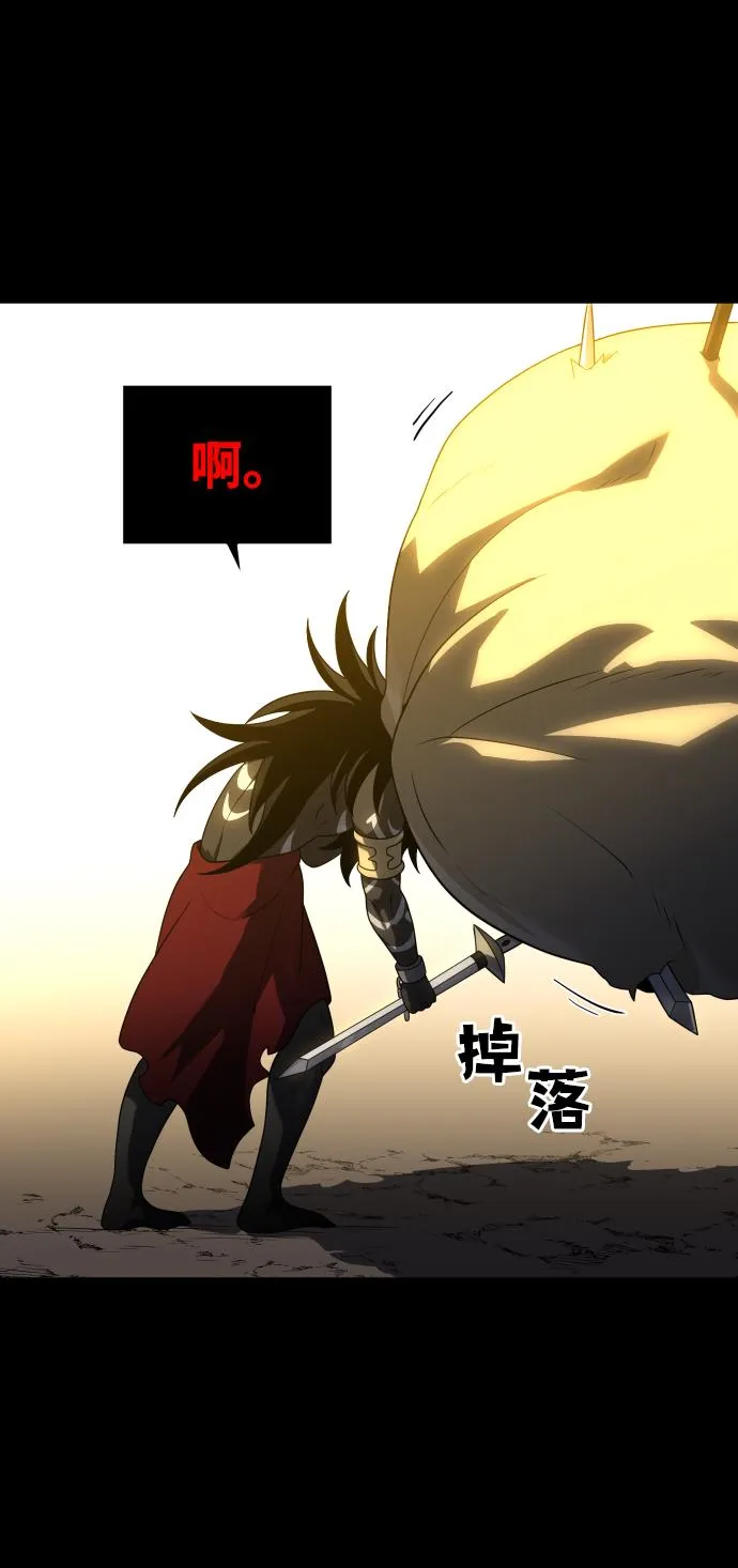 [第19话] 魔神巴波梅特（1） 第121页