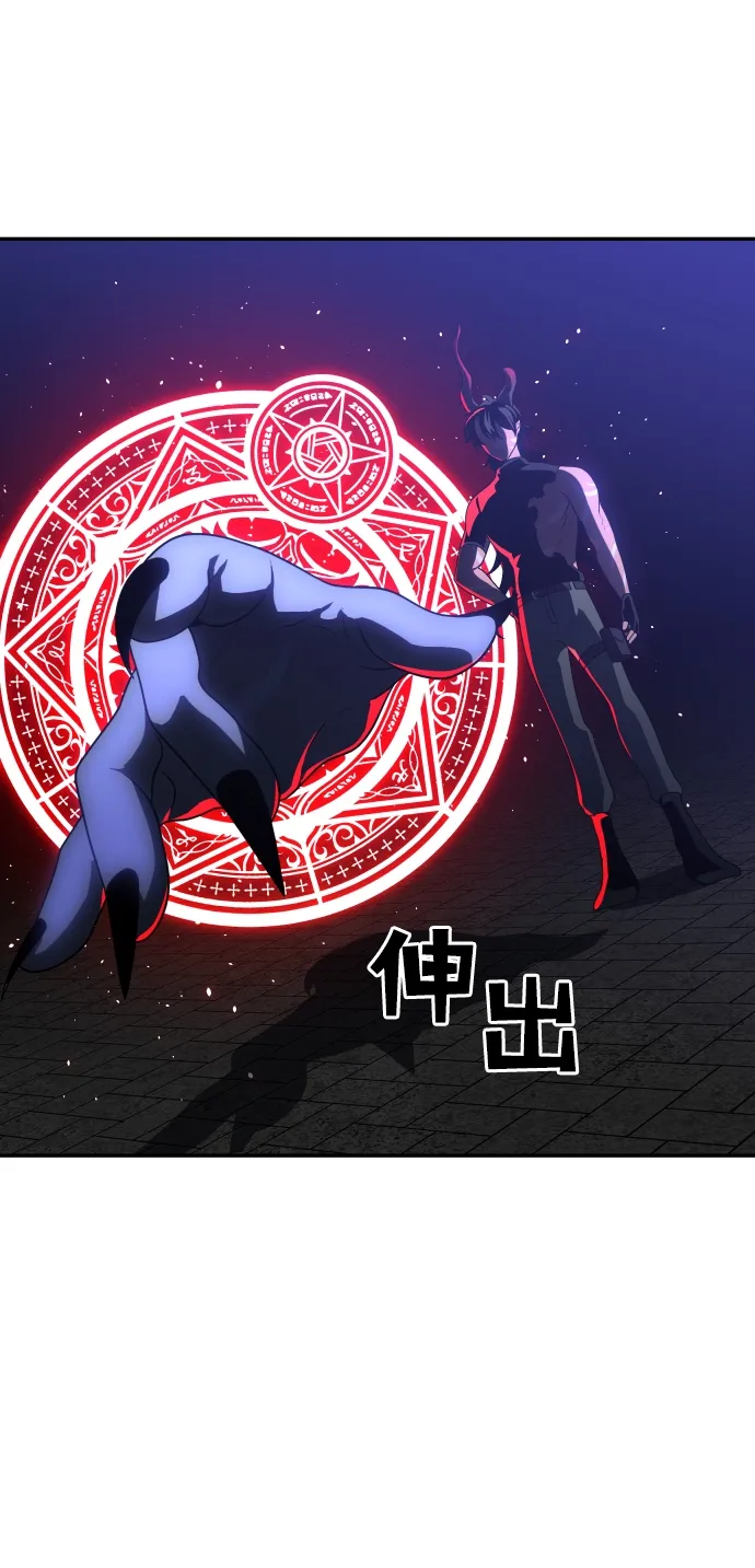 [第19话] 魔神巴波梅特（1） 第136页