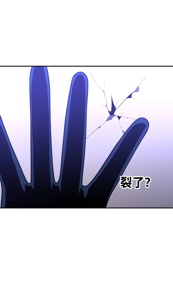 [第19话] 魔神巴波梅特（1） 第148页