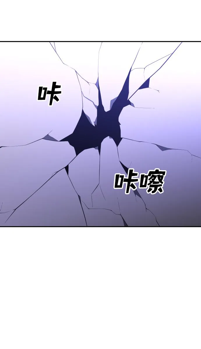 [第19话] 魔神巴波梅特（1） 第151页