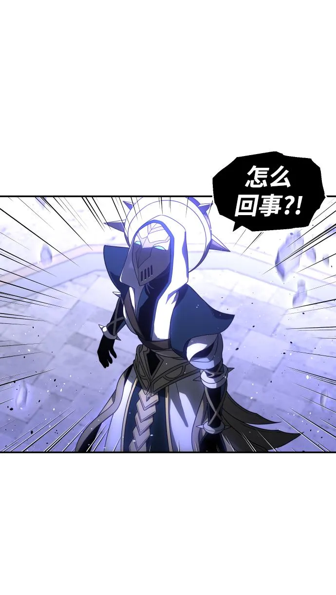 [第19话] 魔神巴波梅特（1） 第153页