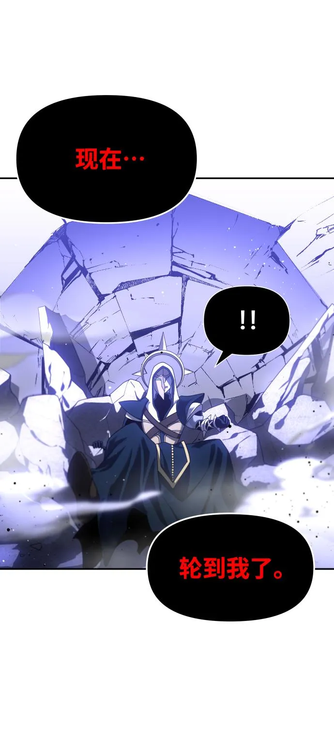 [第19话] 魔神巴波梅特（1） 第159页