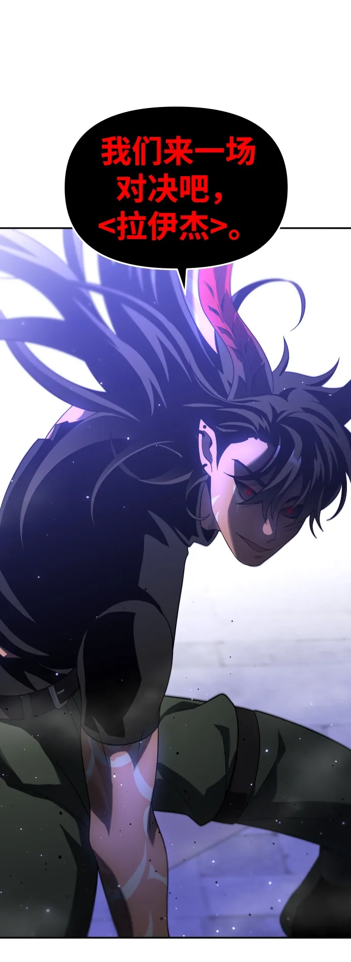 [第19话] 魔神巴波梅特（1） 第160页