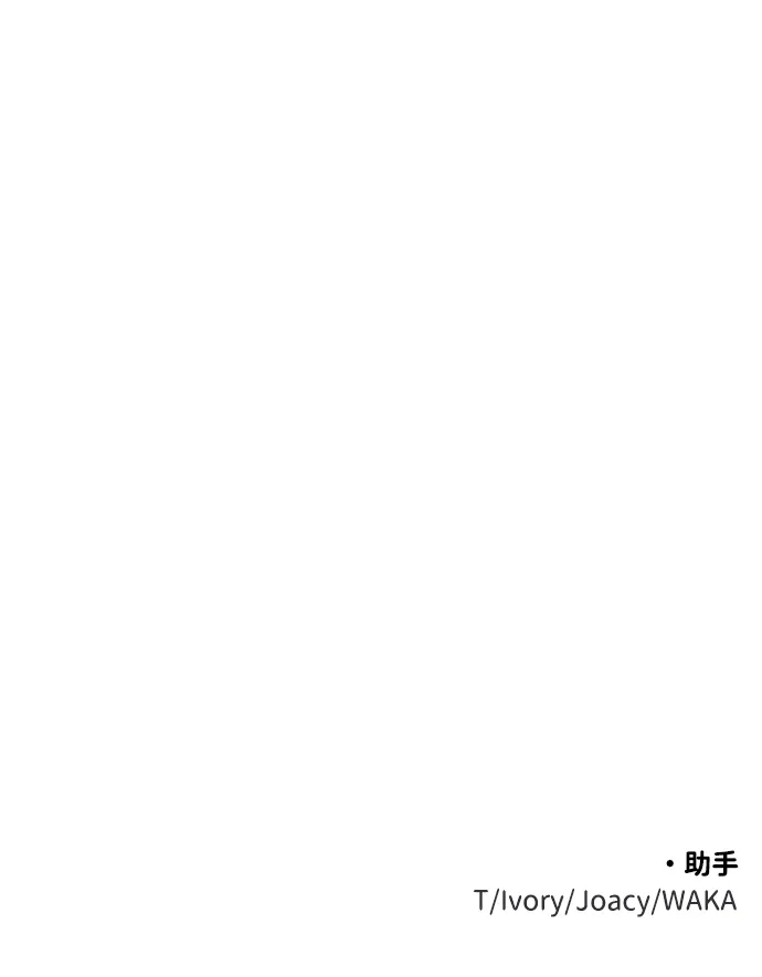 [第19话] 魔神巴波梅特（1） 第161页