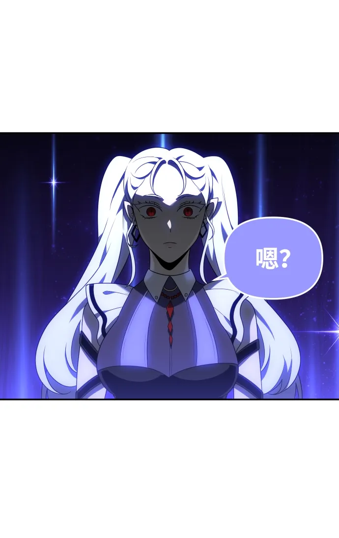 [第18话] 高塔独占权（6） 第27页