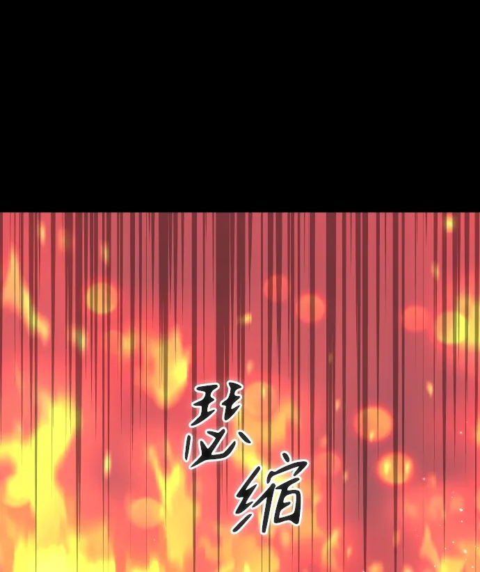 [第18话] 高塔独占权（6） 第37页