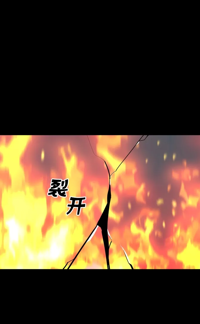 [第18话] 高塔独占权（6） 第49页