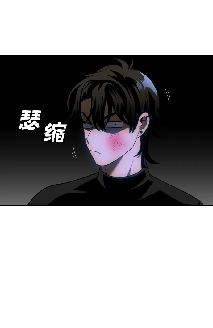 [第18话] 高塔独占权（6） 第70页