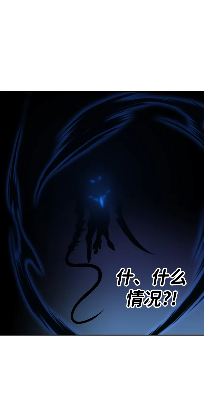 [第18话] 高塔独占权（6） 第131页