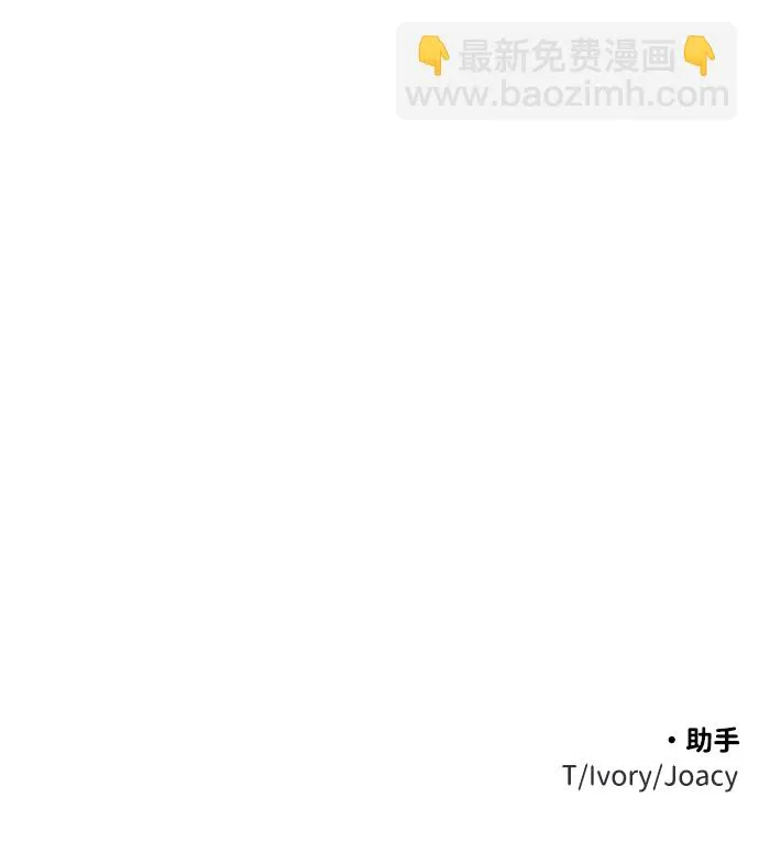 [第18话] 高塔独占权（6） 第133页