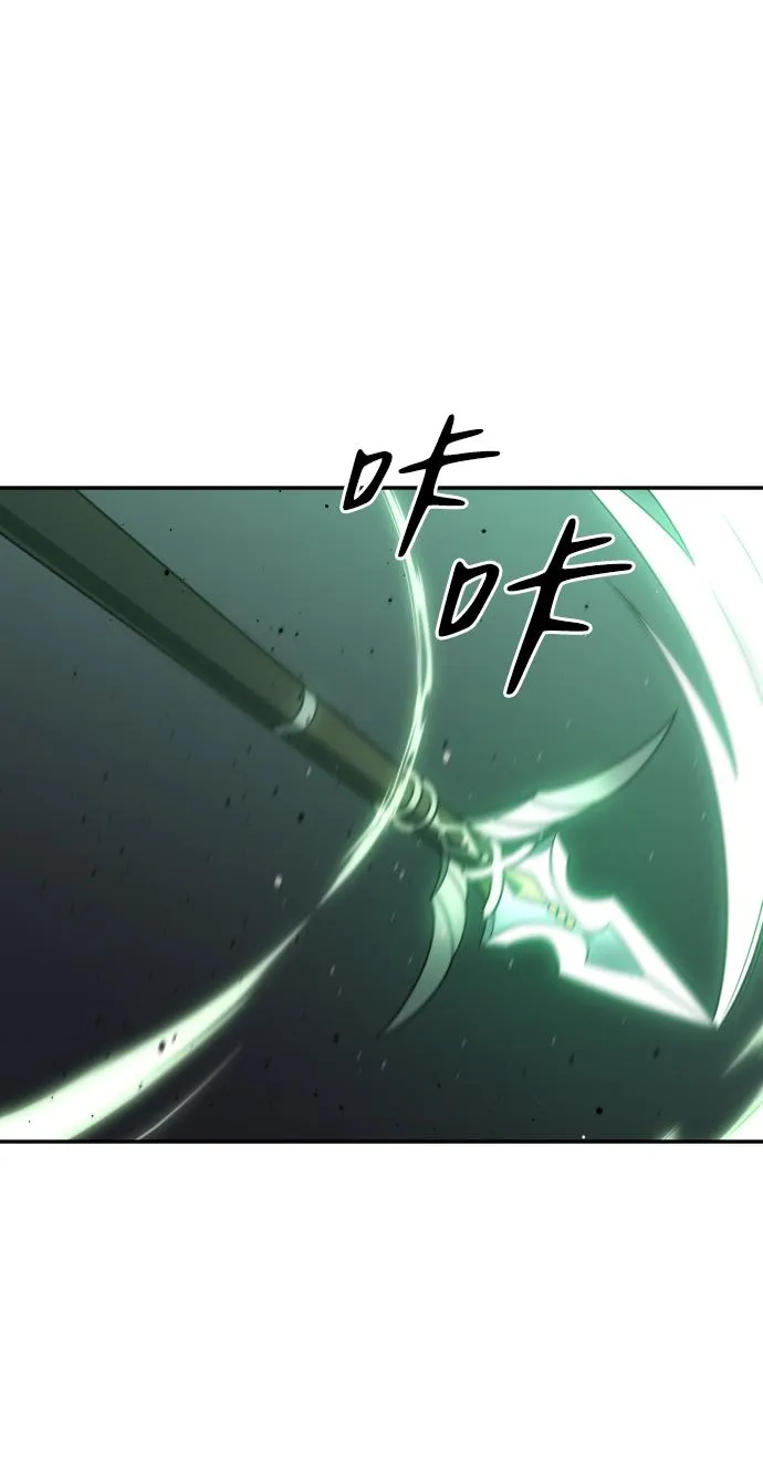 [第17话] 高塔独占权（5） 第10页
