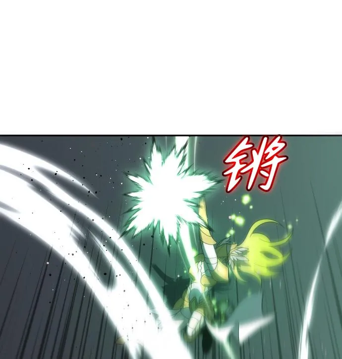 [第17话] 高塔独占权（5） 第11页